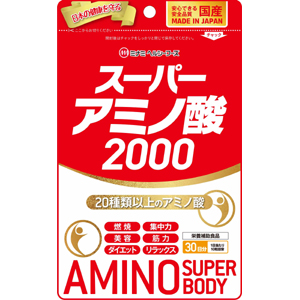 画像1: スーパーアミノ酸2000